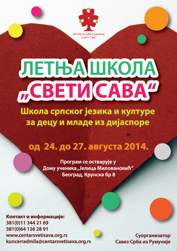 Plakat-sSava 2014